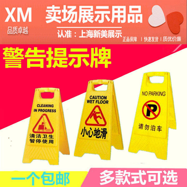 Carefully slip the smoking Cue Card Car Bit Full No Parking Pause Service Please Line Up For Warning Signs