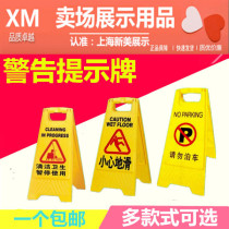 Caution no smoking sign parking space is full do not park suspension service please queue up warning sign