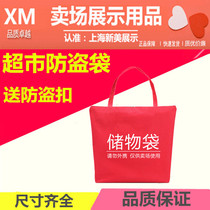 Supermarket bag anti-theft bag canvas Oxford cloth supermarket storage shopping bag handbag storage storage bag