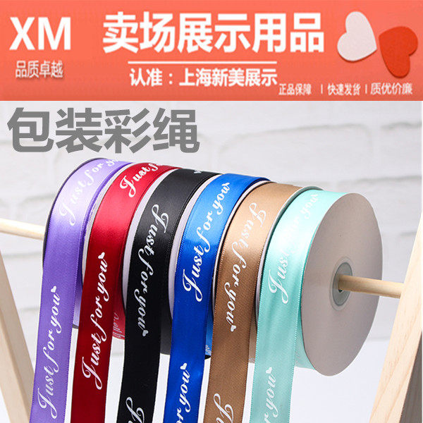 Gift Box Packing Rope Fruit Box Packing Colored Ribbon Flowers Cake Bread Box Beating Bag With Fresh Flowers Gift Wrapping Satin Ribbon