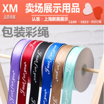 Gift box packing rope fruit box packing ribbon flowers cake bread box packing with flowers gift wrapping ribbon