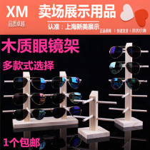 Counter solid wood color changing glasses display rack sun glasses display rack log glasses storage rack