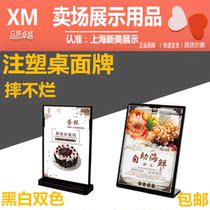 L-type T-type coffee milk tea shop price brand injection desktop Billboard counter prompt promotional label