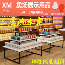 Middle Island Cabinet Mother & Baby Shelf Supermarket Pile Head Cosmetic Ornaments Display Cabinet Shoe Store Promotion Table Wen Toy Running Water Table