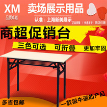 Steel Wood Promotion Desk Show Shelf Mobile Folding Portable Advertising Folding Table Admissions Table TRY TO EAT TABLE AND PUSH THE TABLE