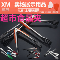 Stainless Steel Food Clip Baking Bacon Cake Bread Cracker Kitchen Supplies Bakery Clips Multipurpose Oven Clips