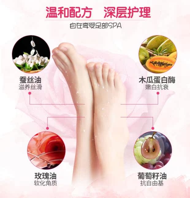 Kem dưỡng ẩm chân mềm mặt nạ chân che chân chăm sóc làm đẹp làm trắng dưỡng ẩm giữ ẩm dưỡng ẩm sửa chữa chống nứt. kem ủ chà gót chân