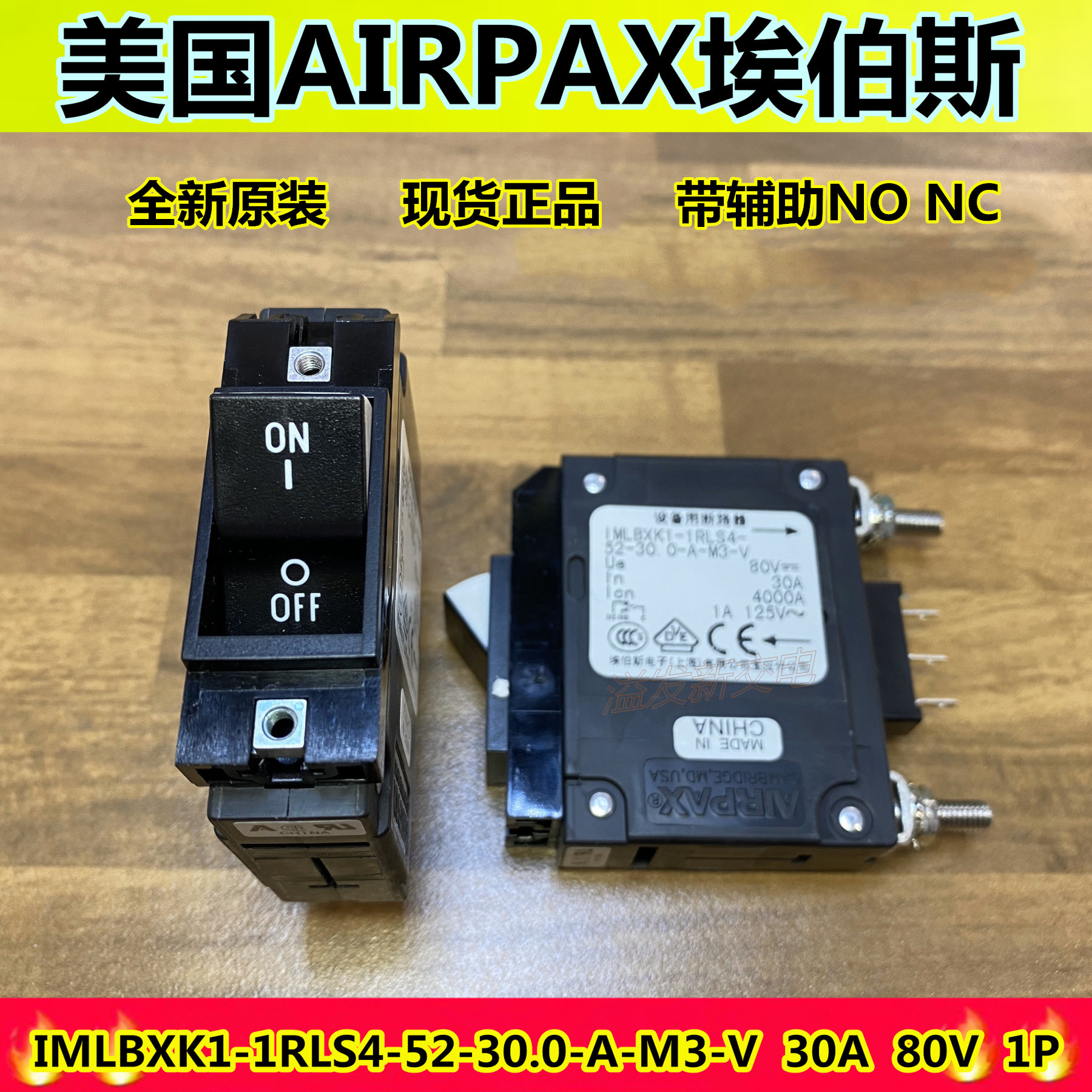 AIRPAX Ebus IMLBXK1-1RLS4-52-30 0-A-M3-V breaker 30A 1P 80V