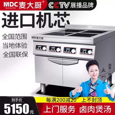 Mak chef high-power commercial multi-head induction cooker 3 5kw pot stove 4 Head 6 head Malatang 5kw flat stove