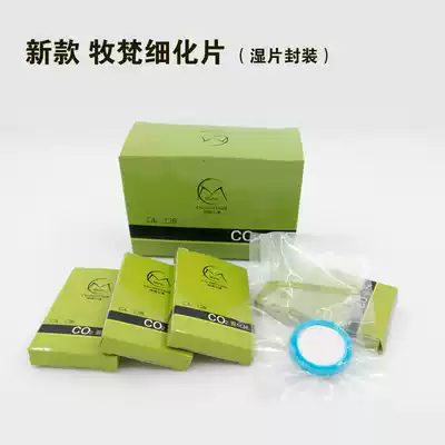 (Shangpin Aquarium)Mu Fan stainless steel refiner porcelain New packaging ceramic refiner Available porcelain