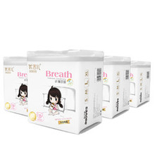 首单！优吉儿铂金装拉拉裤纸尿裤