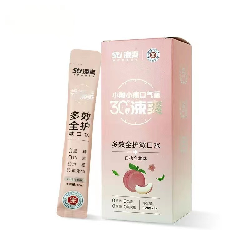 涑爽便携漱口水12mX14