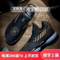 Li Ning Wei Des Road 7WOW7 sleepless up the City veteran announced the new year basketball shoes ABAN079-7