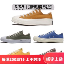 Sika Converse Converse 1970s eco-friendly plastic bottle Renew series mens and womens low-top canvas shoes