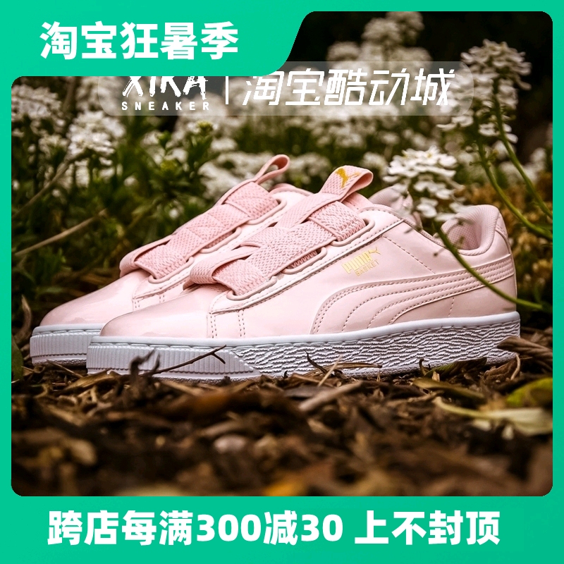 Piuma Puma BasketMaze lacquered leather butterfly knot Cherry Blossom Pink Casual Board Shoes 366195-02