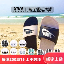 Nike Nike letter big LOGO hook ninja black and white Yin Yang red and white mandarin duck slippers 840067-001-601