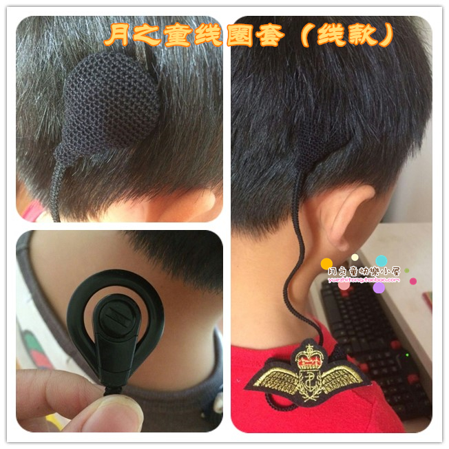 The moon's child coil sleeve (wire section) perspiration anti-red Austrian Australian American coil