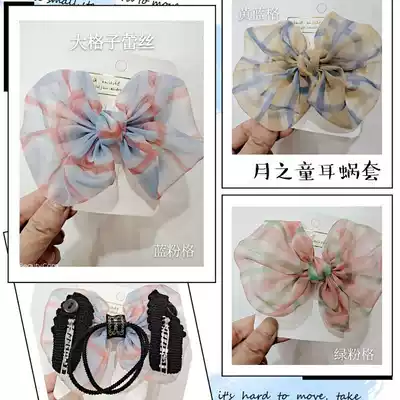 Moon child cochlear set new handmade Bud root yarn big flower cochlear hair accessories single bilateral cochlear hairclip Hairband