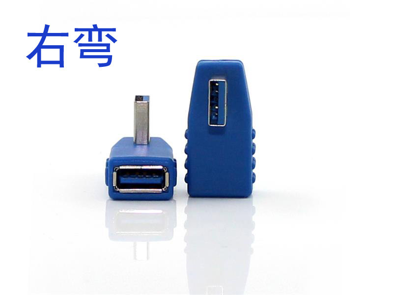 Prolongateur USB - Ref 434643 Image 17