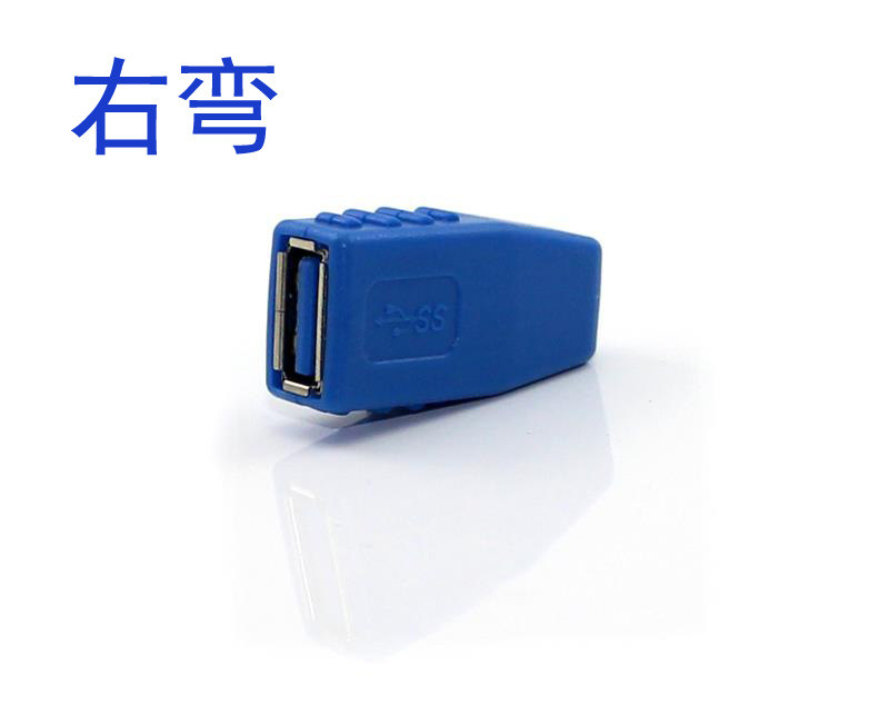 Prolongateur USB - Ref 434643 Image 15
