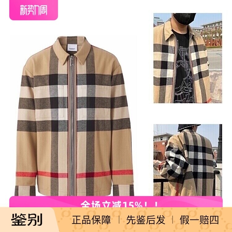 [Domestic Stock] Burberry/Burberry Autumn and Winter Plaid Zipper Lapel Jacket