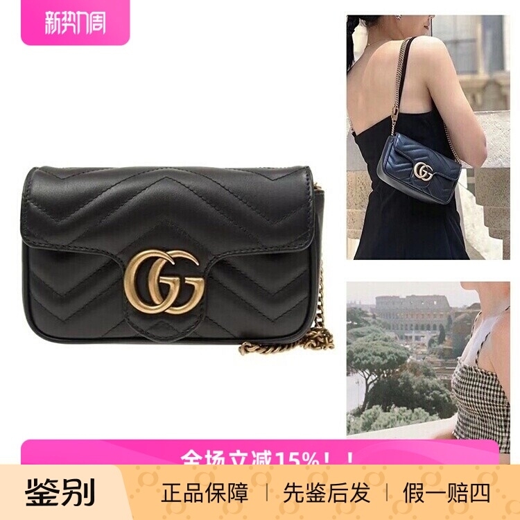[Double Eleven Flash Sale] Gucci Gg Marmont Supermini Chain Shoulder Crossbody Bag