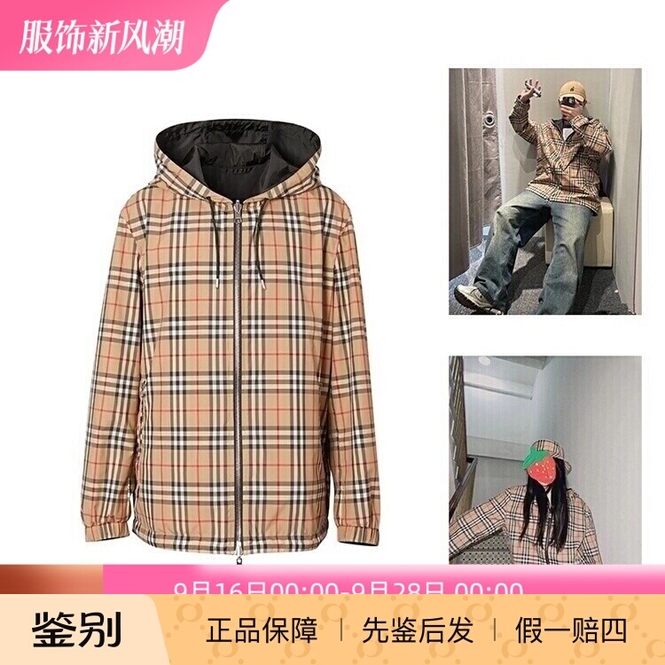 [Domestic Stock] Burberry/Burberry Reversible Plaid Jacket, Windbreaker