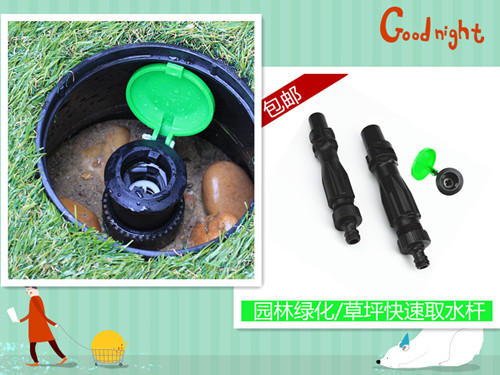 Car wash water pipe turquoise with car wash water connector 6 Sub-water intake lever 1 inch water intake valve water draw water connector