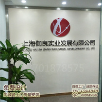 Company front image wall logo design company background wall design company entrance paint glass partition