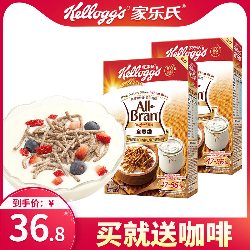 Home Lets Original Imported Full Mcvey 315g Dietary Fiber Healthy Miscellaneous Cereals Ready-to-eat Cereal for breakfast cereal