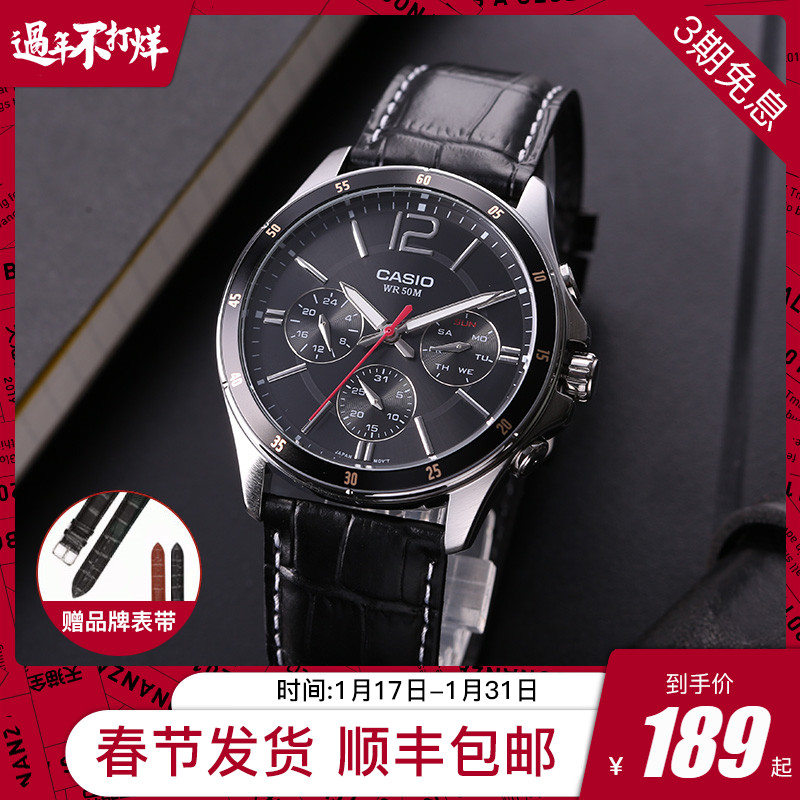 male casio dark steel heart non mechanical quartz watch mtp1375 mtp1374