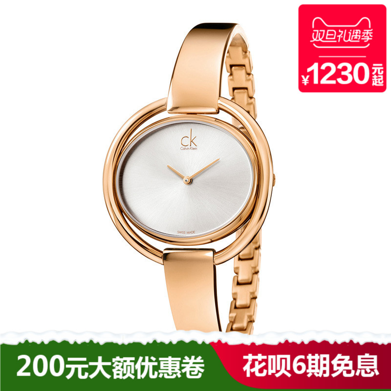 CK手表 CalvinKlein手表时装玫瑰金镯式女表石英女士表K4F2N616