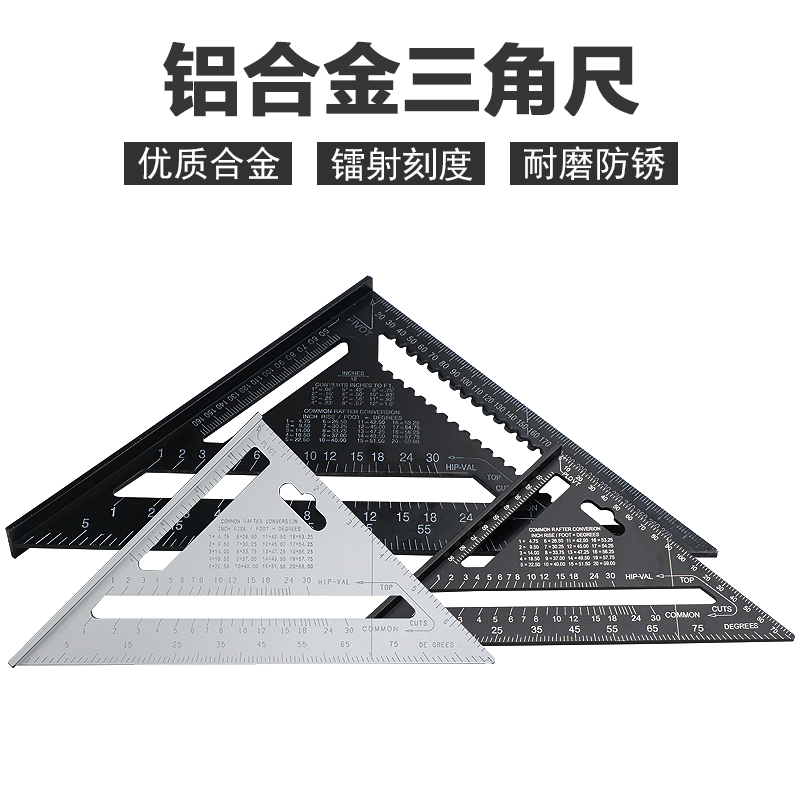 Aluminum alloy 45 degree triangle woodworking multifunctional combined angle ruler of 90 degree right angle