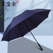 Paradise umbrella Plus size umbrella reinforced umbrella straight handle umbrella Business sunny umbrella parasol advertising umbrella Men