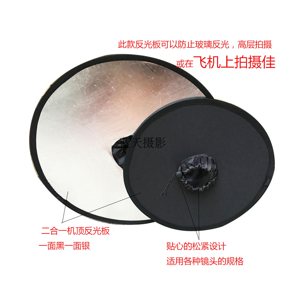 Hollow reflector plate 45 cm two - in - one silver black and dual - use glass reflective shade