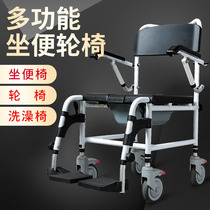 The elderly toilet chair with wheels can take a bath Household disabled paralyzed patients Toilet chair mobile toilet Small wheelchair