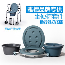 Yade Commode Accessories Walker Commode toilet seat Toilet seat assembly kit