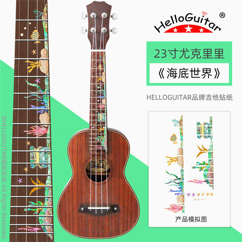 23-inch ukulele folk guitar fingerboard panel guard plate piano head sticker personalized graffiti decorative decal film
