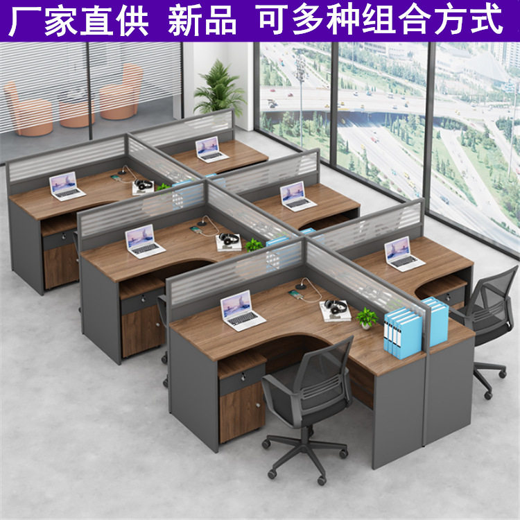 Staff desk simple and modern 246-person furniture station table screen card seat computer desk and chair combination