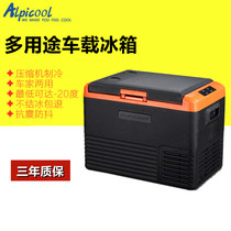 Ice Tiger compressor car small refrigerator car home dual-purpose truck 24v freezer 12v DC refrigeration Outdoor