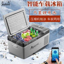 Ice tiger car refrigerator freezer compressor fast refrigeration 12V24V truck home dual-use small freezer