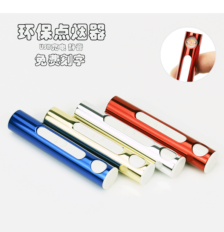 Cửa hàng sáng tạo dải sạc USB thuốc lá nhẹ hơn cá tính câm môi trường kim loại nhẹ hơn - Bật lửa bật lửa điện