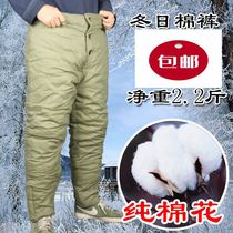 Army cotton trousers winter labor protection clothing cotton coats cold storage warm work clothes thickened pure cotton trousers construction site outdoor