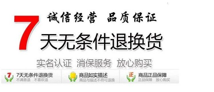 Protection sport - Ref 586386 Image 3