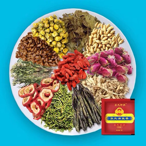 【逆天价】菊花枸杞决明子茶