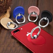 【神价1元】强吸附手机指环扣支架