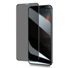 苹果11pro/X/XS全屏防窥钢化膜
