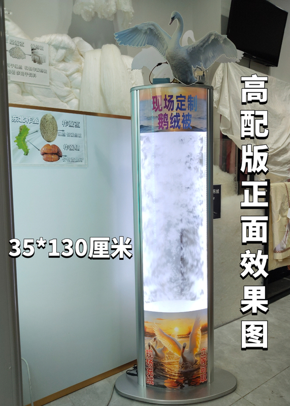 Down Feather Display Light Box down Feather Advertising Board down Feather Blowing Light Box down Feather Promotional Dynamic Light Box down Feather Circulation