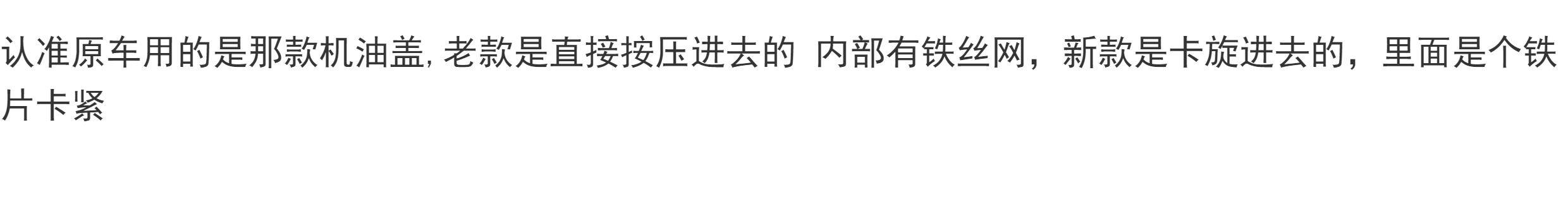 Нефть крышкой None Other EQ491