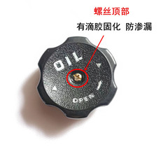 Нефть крышкой 适用于中华尊驰骏捷酷宝三菱4g63 4g64 4g93发动机机油盖加油口盖 China